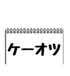テレビ業界用語のイケメンAD2（日常会話）（個別スタンプ：4）