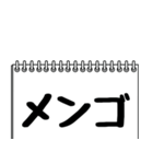テレビ業界用語のイケメンAD2（日常会話）（個別スタンプ：6）