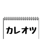 テレビ業界用語のイケメンAD2（日常会話）（個別スタンプ：8）