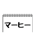 テレビ業界用語のイケメンAD2（日常会話）（個別スタンプ：9）
