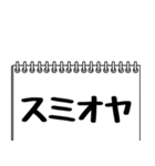 テレビ業界用語のイケメンAD2（日常会話）（個別スタンプ：10）