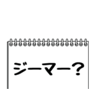 テレビ業界用語のイケメンAD2（日常会話）（個別スタンプ：11）