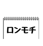 テレビ業界用語のイケメンAD2（日常会話）（個別スタンプ：12）