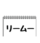 テレビ業界用語のイケメンAD2（日常会話）（個別スタンプ：13）