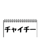 テレビ業界用語のイケメンAD2（日常会話）（個別スタンプ：14）