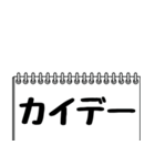 テレビ業界用語のイケメンAD2（日常会話）（個別スタンプ：15）