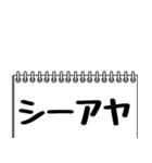 テレビ業界用語のイケメンAD2（日常会話）（個別スタンプ：16）