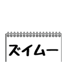 テレビ業界用語のイケメンAD2（日常会話）（個別スタンプ：17）