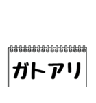 テレビ業界用語のイケメンAD2（日常会話）（個別スタンプ：18）