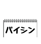 テレビ業界用語のイケメンAD2（日常会話）（個別スタンプ：20）