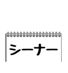 テレビ業界用語のイケメンAD2（日常会話）（個別スタンプ：21）