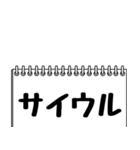 テレビ業界用語のイケメンAD2（日常会話）（個別スタンプ：25）