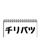 テレビ業界用語のイケメンAD2（日常会話）（個別スタンプ：29）