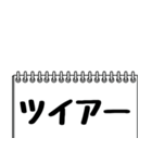 テレビ業界用語のイケメンAD2（日常会話）（個別スタンプ：31）