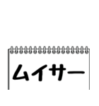 テレビ業界用語のイケメンAD2（日常会話）（個別スタンプ：32）