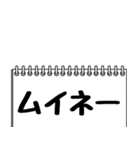テレビ業界用語のイケメンAD2（日常会話）（個別スタンプ：33）
