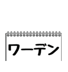 テレビ業界用語のイケメンAD2（日常会話）（個別スタンプ：36）