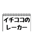 テレビ業界用語のイケメンAD（個別スタンプ：5）