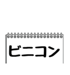 テレビ業界用語のイケメンAD（個別スタンプ：6）