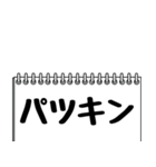 テレビ業界用語のイケメンAD（個別スタンプ：10）