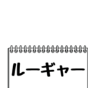 テレビ業界用語のイケメンAD（個別スタンプ：11）