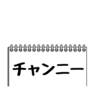 テレビ業界用語のイケメンAD（個別スタンプ：15）
