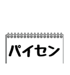 テレビ業界用語のイケメンAD（個別スタンプ：18）