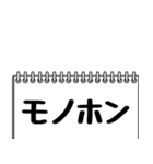 テレビ業界用語のイケメンAD（個別スタンプ：19）