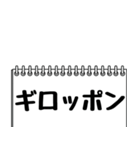 テレビ業界用語のイケメンAD（個別スタンプ：20）