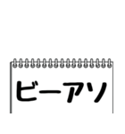 テレビ業界用語のイケメンAD（個別スタンプ：21）