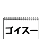 テレビ業界用語のイケメンAD（個別スタンプ：22）