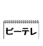 テレビ業界用語のイケメンAD（個別スタンプ：23）