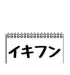 テレビ業界用語のイケメンAD（個別スタンプ：24）