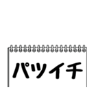 テレビ業界用語のイケメンAD（個別スタンプ：26）