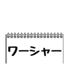 テレビ業界用語のイケメンAD（個別スタンプ：28）