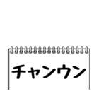テレビ業界用語のイケメンAD（個別スタンプ：33）
