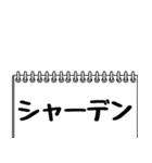 テレビ業界用語のイケメンAD（個別スタンプ：35）