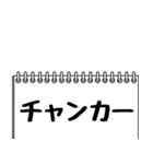 テレビ業界用語のイケメンAD（個別スタンプ：36）