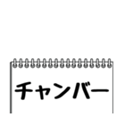 テレビ業界用語のイケメンAD（個別スタンプ：37）