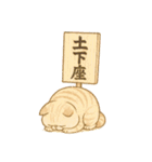 かわいいネコたちの全力土下座集（個別スタンプ：17）