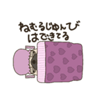 安分守己な犬（個別スタンプ：2）