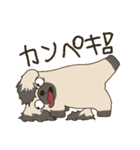 安分守己な犬（個別スタンプ：4）