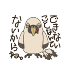 安分守己な犬（個別スタンプ：10）