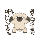 安分守己な犬（個別スタンプ：12）