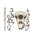 安分守己な犬（個別スタンプ：14）