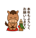 2026年ウマボンのゆるっと正月（個別スタンプ：1）