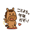 2026年ウマボンのゆるっと正月（個別スタンプ：7）
