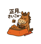 2026年ウマボンのゆるっと正月（個別スタンプ：9）