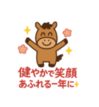 2026年ウマボンのゆるっと正月（個別スタンプ：14）
