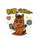 2026年ウマボンのゆるっと正月（個別スタンプ：18）